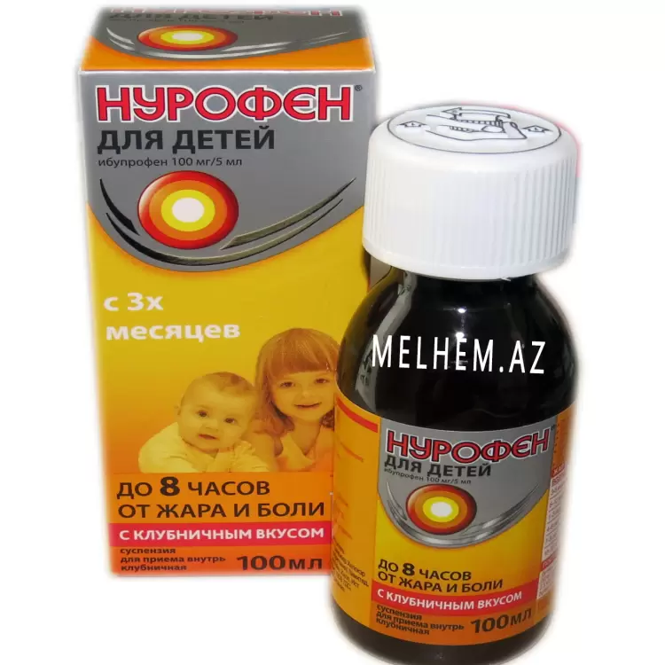 NUROFEN (SIROP)
